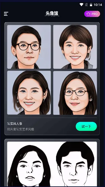 ͷ��������ֻ���