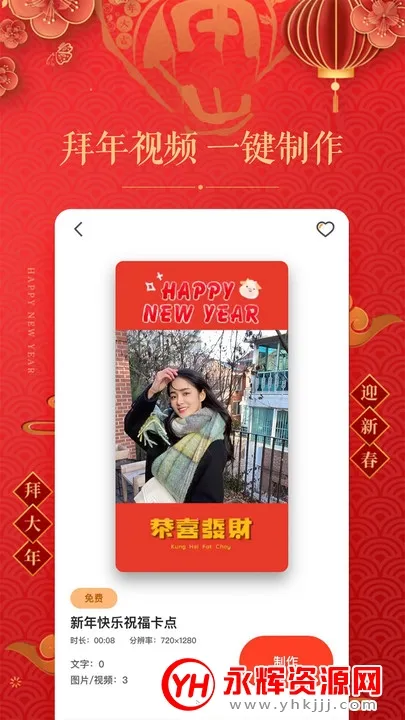 ������Ƶ����2026�ٷ����°汾