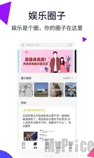 小橙浏览器2026官方正版 小橙浏览器2026官方正版