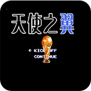 ��ʹ֮��2�۷�֮ս(���򾺼���Ϸ)v1.0 �ֻ���