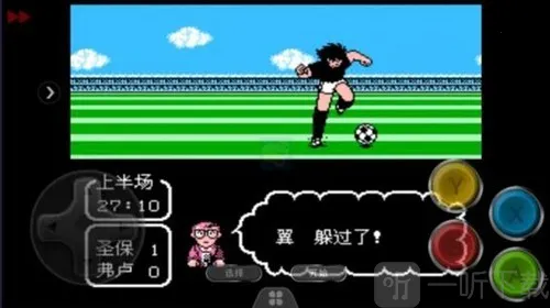 ��ʹ֮��2�۷�֮ս(���򾺼���Ϸ)