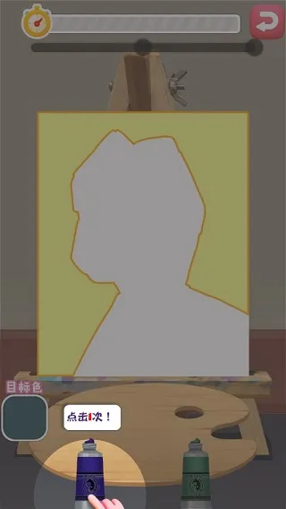 给毕加索打工2026官方正版 给毕加索打工2026官方正版