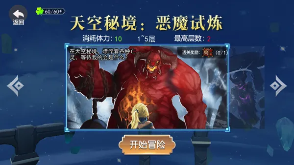 ��������(ħ��ð����Ϸ)