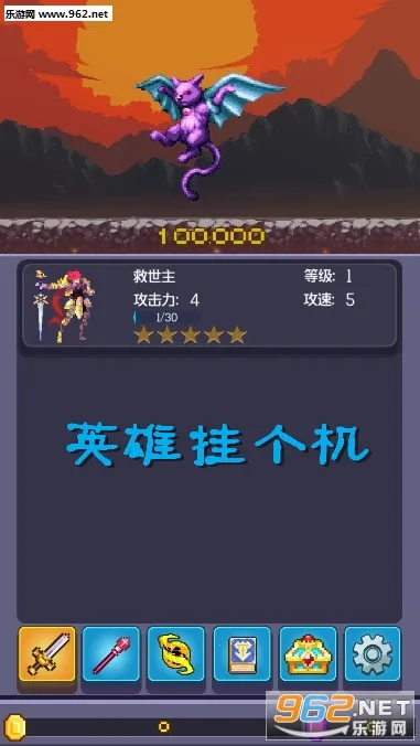 Ӣ�۹Ҹ���(�һ�����Ϸ�淨)