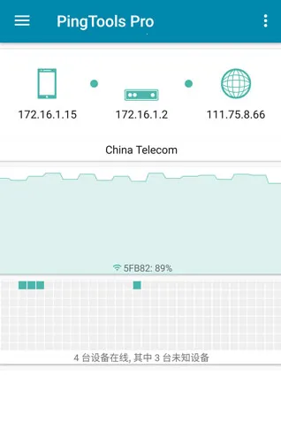 PingTools Pro2026�ٷ����°汾