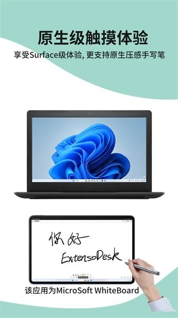 Extenso Desk2026�ٷ����°汾