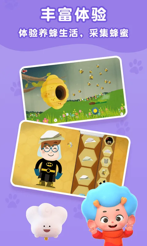 ����̽�ռ�(�����׽���Ϸ)