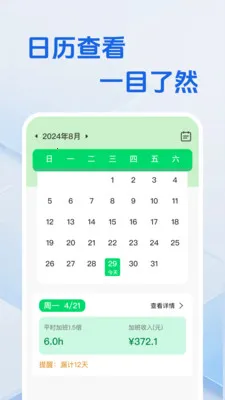 ���ع�ʱʡ�ļ�(��ʱ��¼����)