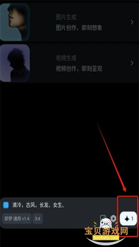 dreamina ai(AI����ƽ̨)