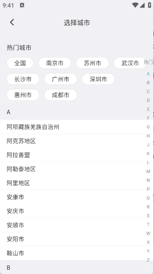 ���㹤(����ҵƽ̨)