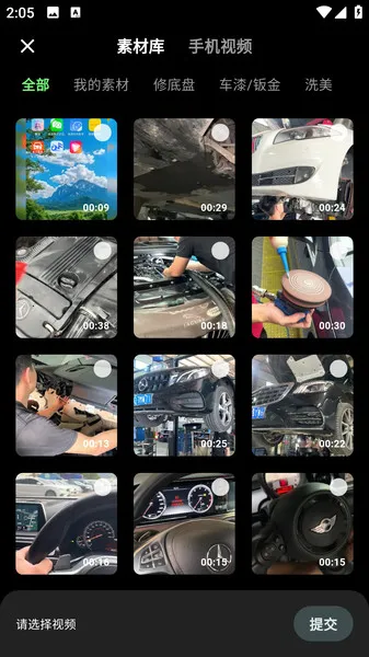 ���ļ�(��Ƶ����app)