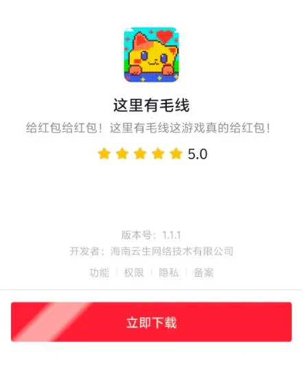 这里有毛线2026最新版本 这里有毛线2026最新版本