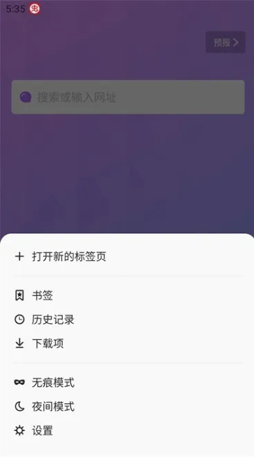 �޹���ȫ��ͨbobo��׿���ֻ���