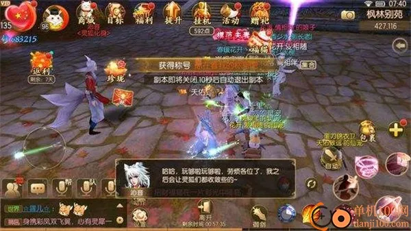 ������Ե(�ŷ�������Ϸ)