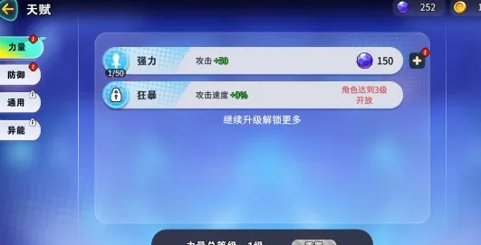 ����֮��(�ƻ�ð������)