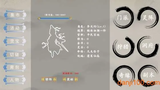 ��紫˵2026�ٷ�����