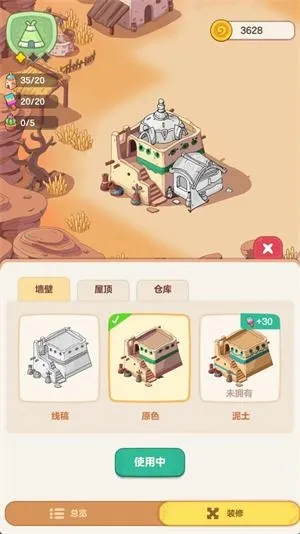 �ҵĶ��ð��2026���°汾