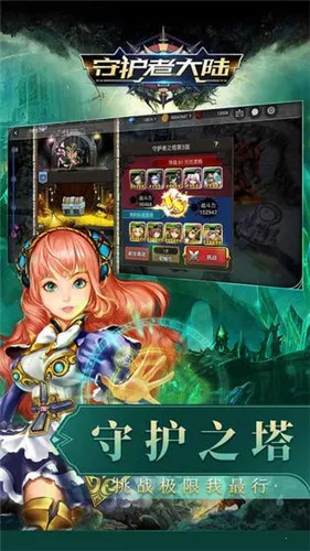 �ػ��ߴ�½��׿���ֻ���