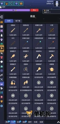 ������ţ����(���˷�����Ϸ)