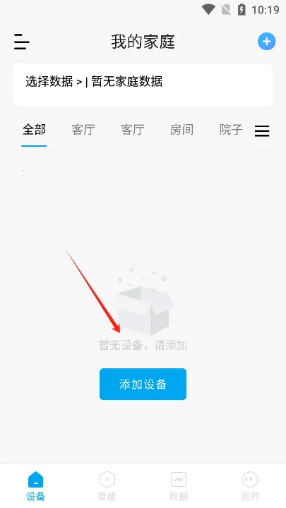 ����Сʯ(���ܼҾӹ���)