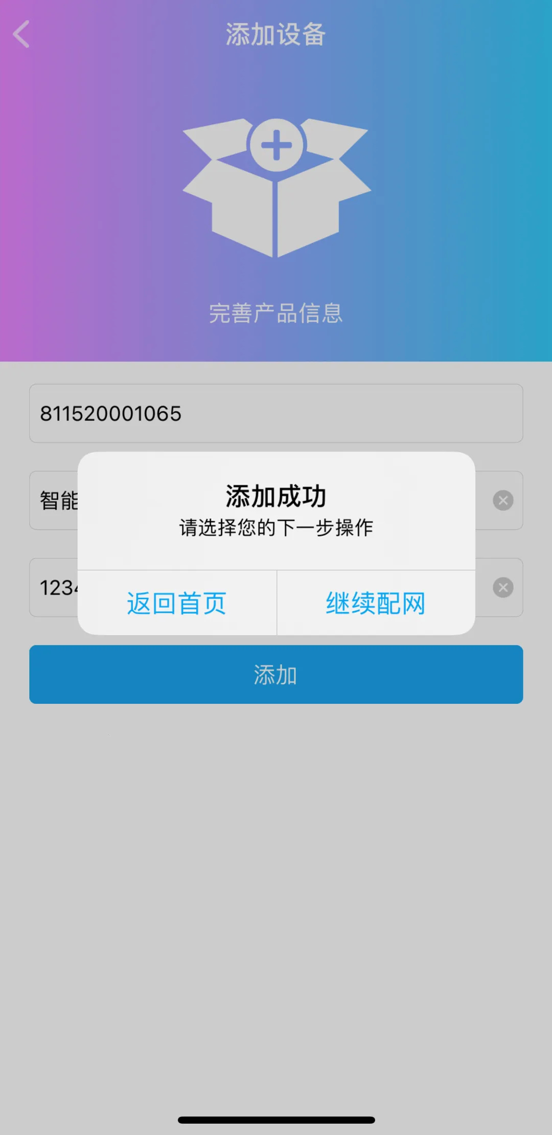 ����Сʯ(���ܼҾӹ���)