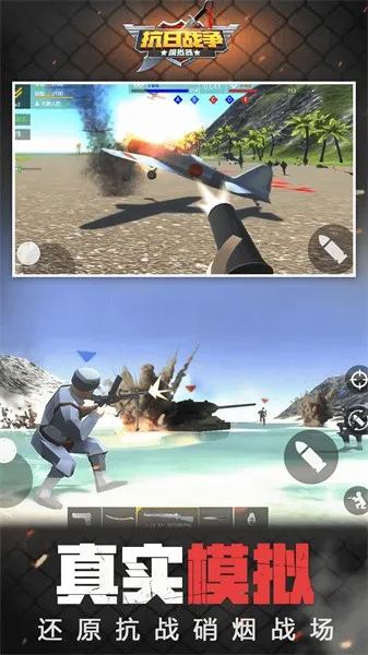 ����ս��ģ����(���������Ϸ)