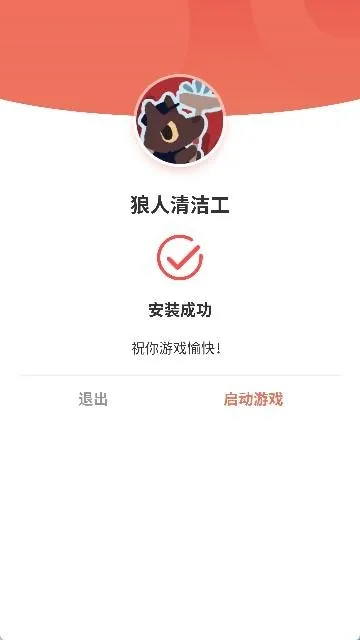 ������๤�����ֻ���