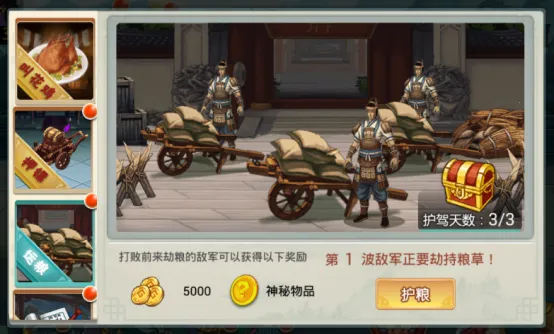 ��Х����(����ð����Ϸ)