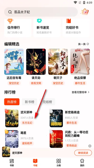 ����С˵(С˵�Ķ�����)