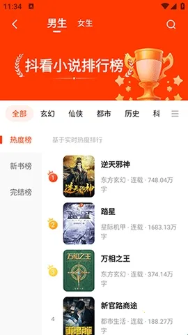 ����С˵(С˵�Ķ�����)