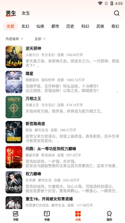 ����С˵(С˵�Ķ�����)