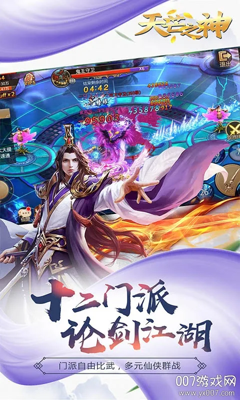 ��â֮��2026�ٷ����°汾