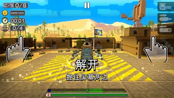 ������Ԯ2(ֱ������Ԯ��Ϸ)