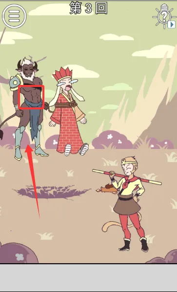 ʦ��������ץ����(���ν�����Ϸ)