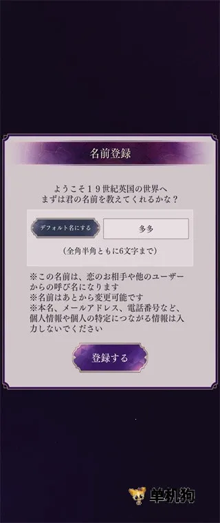 ���ж�ͽ�ڰ�ҹ��չ���Ķ�(��Ů������Ϸ)