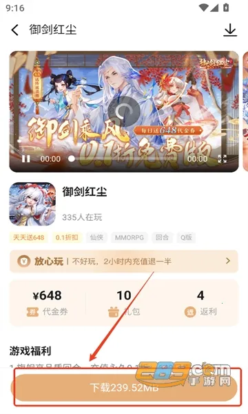 ����2026�ٷ����°汾