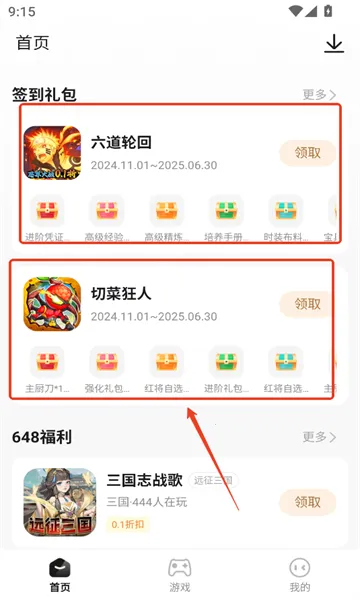 ����2026�ٷ����°汾