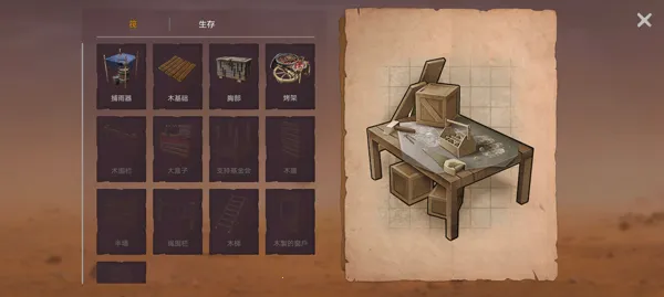 ľ������ɳĮ��������2026�ٷ����°汾