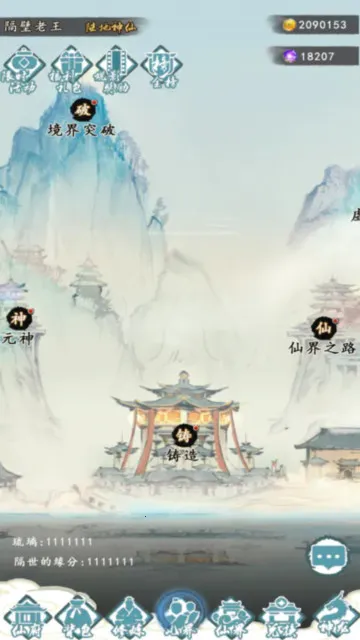 ����֮�ϰ�׿���ֻ���