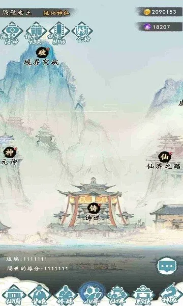 ����֮�ϰ�׿���ֻ���