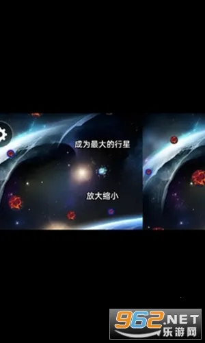 行星吞噬 行星吞噬