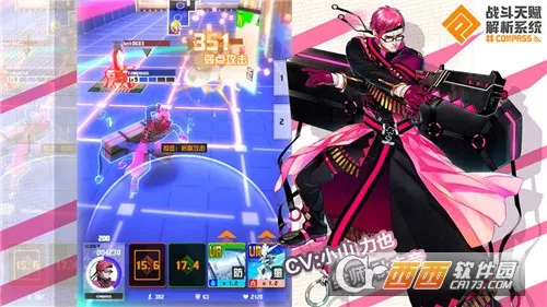 ս���츳����ϵͳ