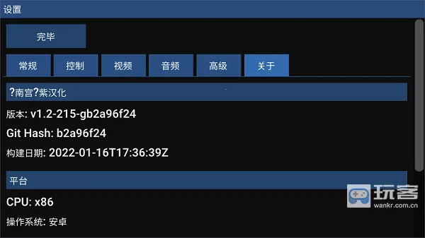 flycastģ���������ֻ���