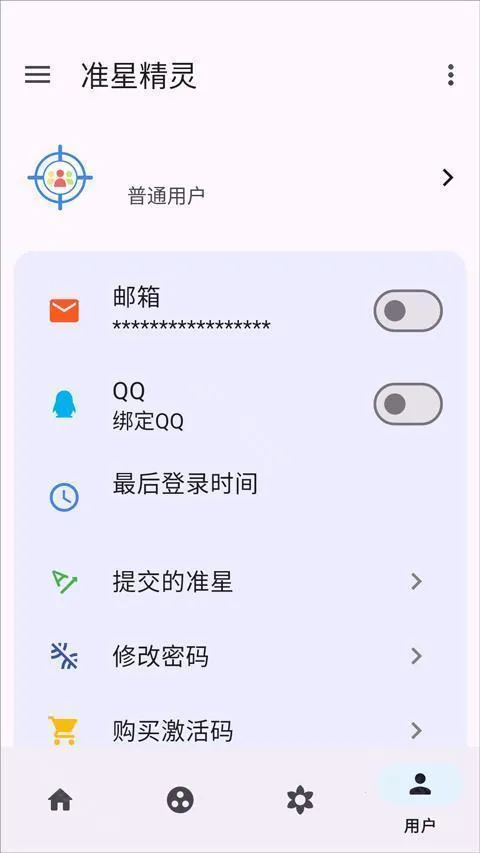 ׼�Ǿ����ʦ