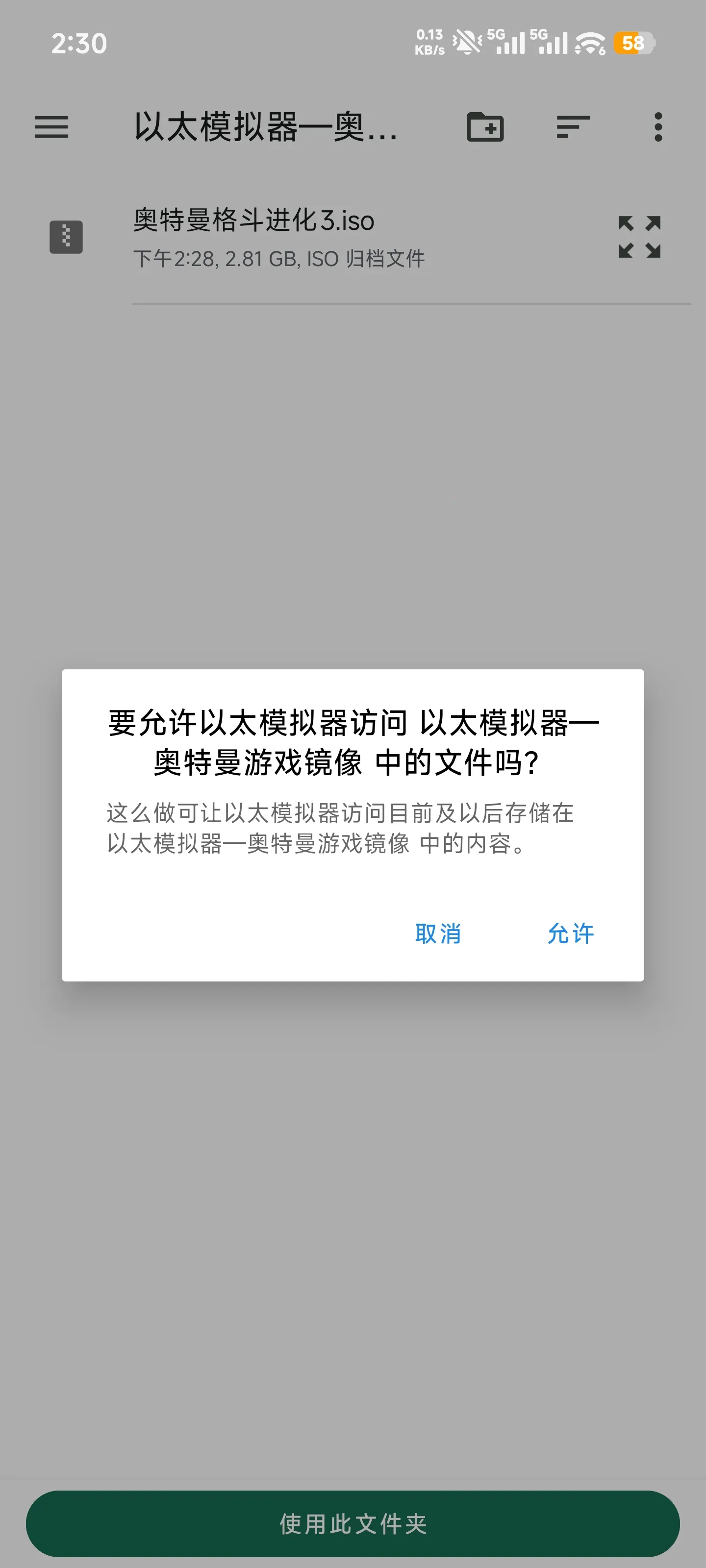 �������񶷽���3ȫ�������