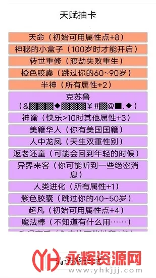 �����ؿ�ģ�������ɰ�