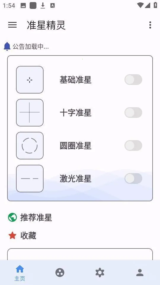 ׼�Ǿ����ʦ