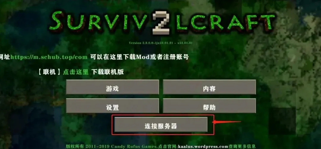 ����ս��2.3�����