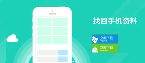 ǿ����Ƭ�ָ������ֻ���