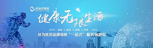 合纵药易购2026官方正版 合纵药易购2026官方正版
